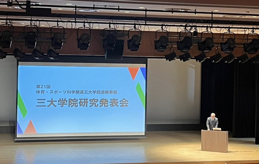 現場に即した実践的能力の養成