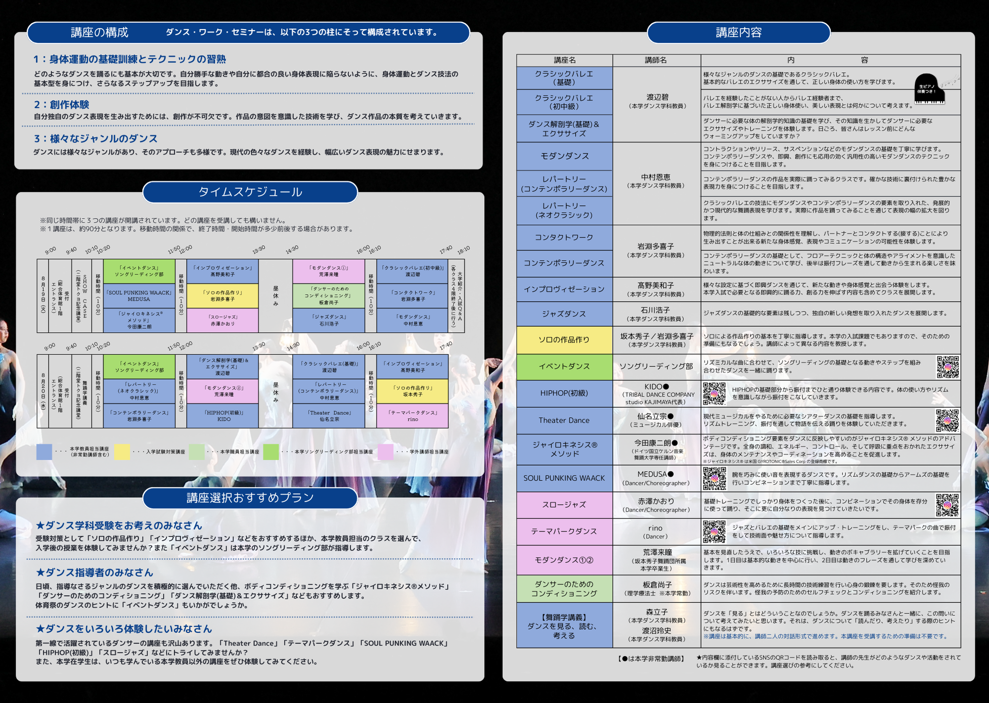 ae6a0b3c8d67fe296629607e5790033feb161d34.png